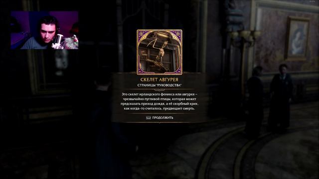 Hogwarts Legacy: Новые заклинания смотреть онлайн