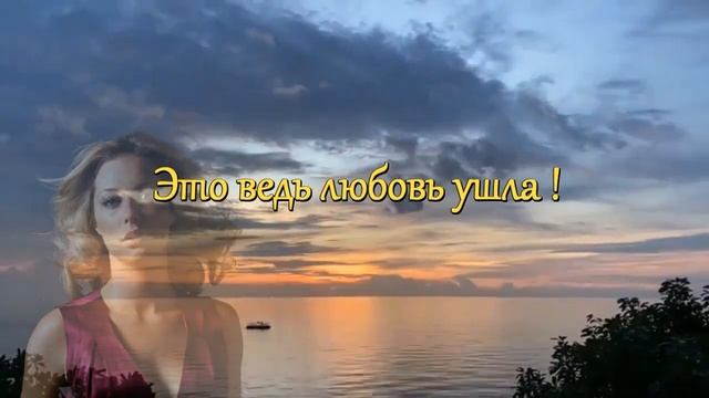 Пётр Лысенко - МЫ С ЛЮБОВЬЮ ПРОЩАЛИСЬ КРАСИВО! Красивая и грустная песня о уходящей любви.Премьера. смотреть онлайн