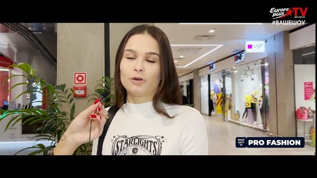 Как создать стильный образ для дома? Собираем look для фрилансера смотреть онлайн