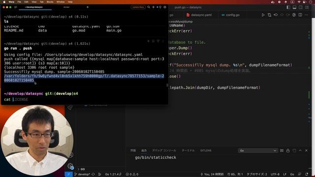 [CLIツール作成] #06 Google Cloud Storageへのアップロード処理を実装します。 смотреть онлайн