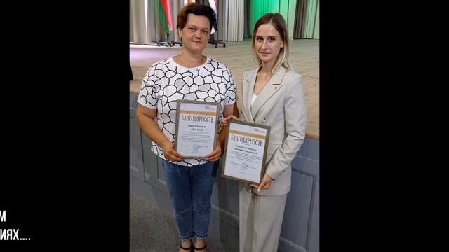 Визитка ПО ОО "БРСМ" Сморгонского опытного лесхоза смотреть онлайн