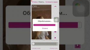 Как скачать взломанный Видео Стар ??? Если эффекты платные!!!