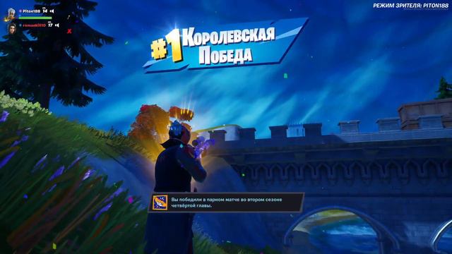 FORTNITE PS. TOP 1 / romankill10 смотреть онлайн
