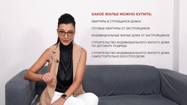 Льготная ипотека на квартиры и дома: процент, условия, особенности. смотреть онлайн