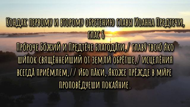 9 марта, отмечается 2 православных церковных праздника смотреть онлайн