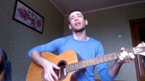 Юта - Любимый мой(гитара, кавер дд)