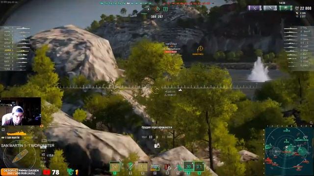 КРЕЙСЕР SAN MARTIN VS WORCESTER! ЧТО ОКАЖЕТСЯ СИЛЬНЕЕ?! МИР КОРАБЛЕЙ/WORLD OF WARSHIPS смотреть онлайн