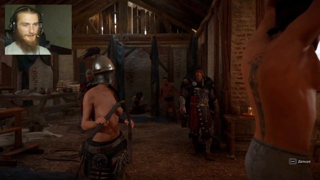 Assassins Creed Valhalla - Любовь прошла завяли помидоры | #40 смотреть онлайн