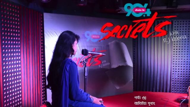 SECRETS I Epi : 34 I RJ Kebria I Dhaka fm 90.4 I Subah смотреть онлайн