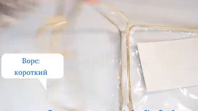 Плед покрывало микрофибра Cleo Бамбук арт 198 pd смотреть онлайн