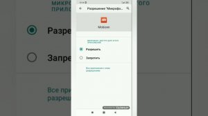 как правильно подключить петличный микрофон к программе записи экрана