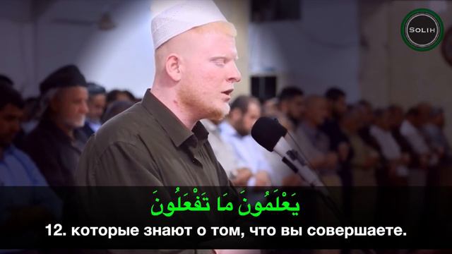 Сура 82 «аль-Инфитар» [Zhyar Othman] смотреть онлайн