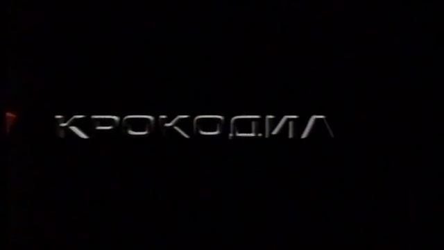 Реклама (VHS) Колледж смотреть онлайн