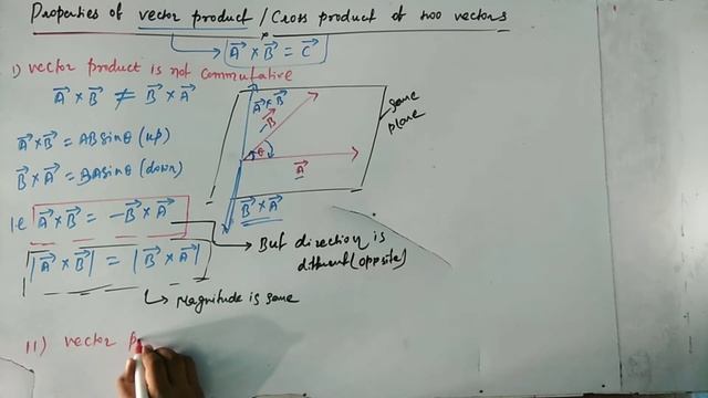 Properties of cross product/Vector product (In Hindi)-Motion in a plane,Physics,Class-11th,GS смотреть онлайн