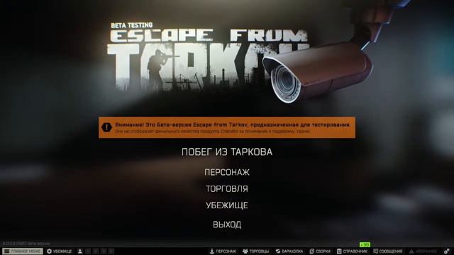 Escape From tarkov lvl 22 (Папка вспоминает как играть(1440p)день 5й смотреть онлайн