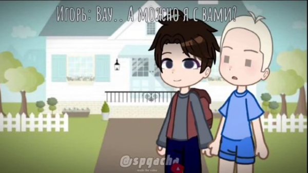 реакция 🎒shoolboy runaway🎒на тт