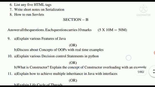 sem 3 AKNU Object Oriented Programming Through JAVA Model Question Paper |sem 3 AKNU BCA Model Pape смотреть онлайн