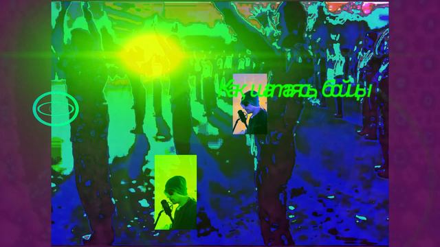 IN ЦОЙ "ЛЕГЕНДА" КАВЕР психодел!!! смотреть онлайн