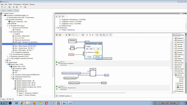 Virtuino + NodeNcu + FLProg смотреть онлайн