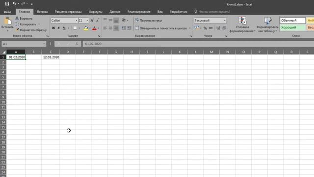 Excel VBA. Функции преобразования типов данных (урок 13) смотреть онлайн