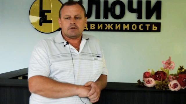 Отзыв | Таганрог | РК "Ключи" | Агентство недвижимости смотреть онлайн