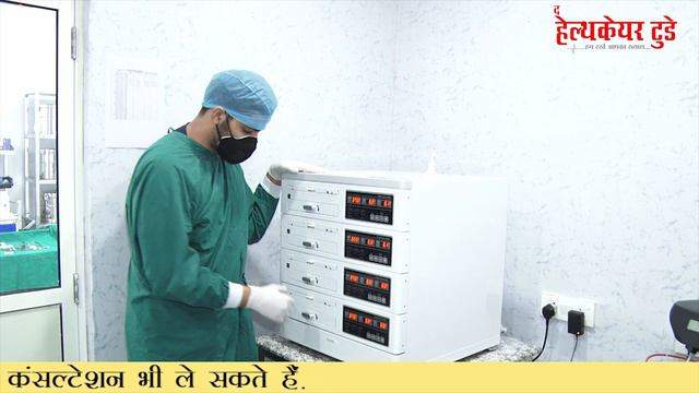 The Qub Incubator, The Heart Of IVF Lab (Hindi ) // Dr Richika Sahay