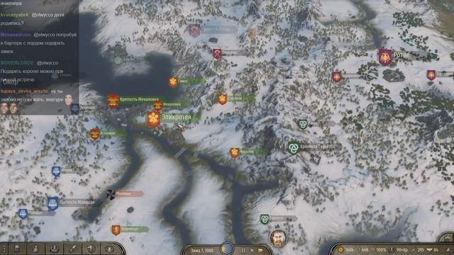 Шусс в Mount & Blade II: Bannerlord (2.13)