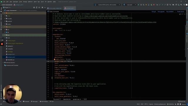 Урок - как добавить пакет в проект Flutter/Flutterflow? смотреть онлайн