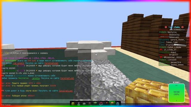СТРИМ!!/MINECRAFT/Майнкрафт/Sky Wars/Bed Wars смотреть онлайн