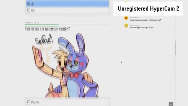СуперДедуля173 проходит тест "Кто ты из ФНаФ??" смотреть онлайн