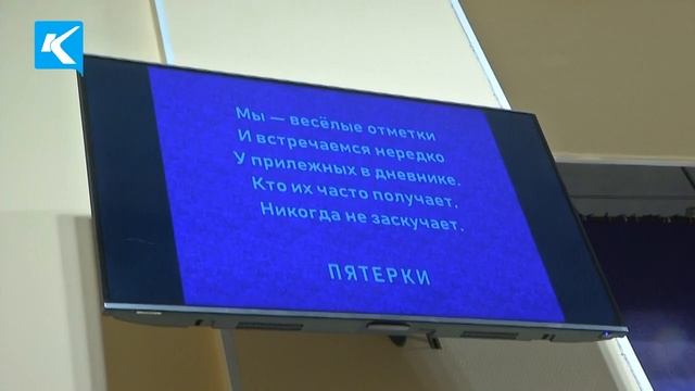 01 03 2019 Прощай, азбука смотреть онлайн