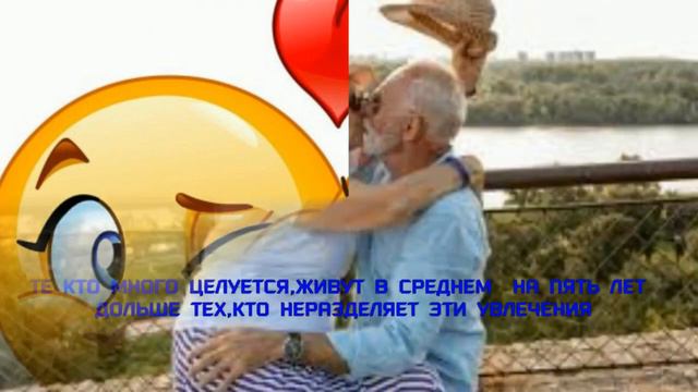 С днем поцелуя! смотреть онлайн