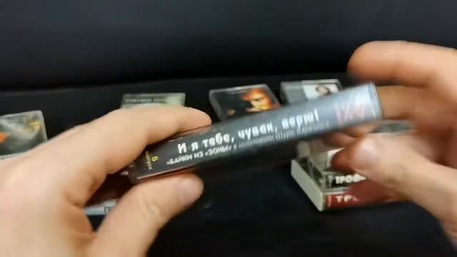 ПРОДАЖА ! 11 аудиокассет - стиль ШАНСОН #музыка #аудиокассета #шансон смотреть онлайн