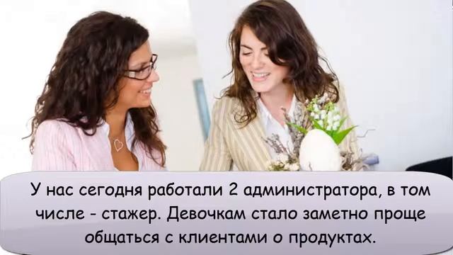 Прибыльные салоны красоты реальные продажи в салоне красоты Один день тренинга с Еленой Сапоговой смотреть онлайн