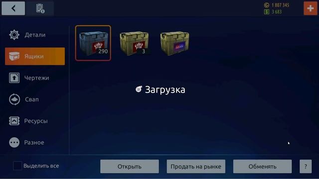 Открытие Ящиков аккаунте TINKOFF | Drag Racing Уличные Гонки смотреть онлайн