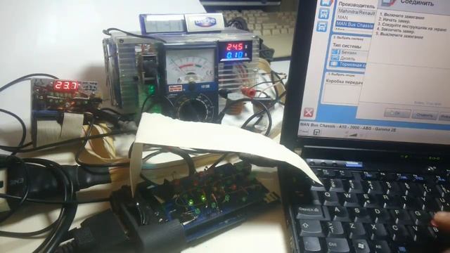 РЕЛЕ DS150(NEW VCI) MAN TRUCK смотреть онлайн