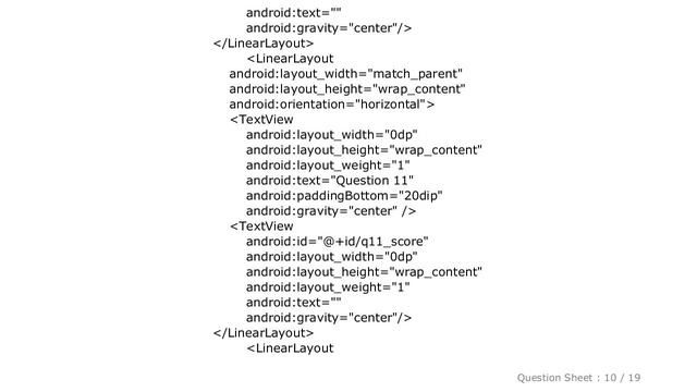 Android : Scrollview can host only one direct child смотреть онлайн
