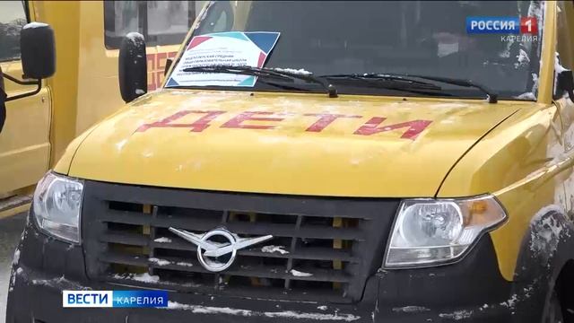 Десять районов Карелии получили новые школьные автобусы смотреть онлайн