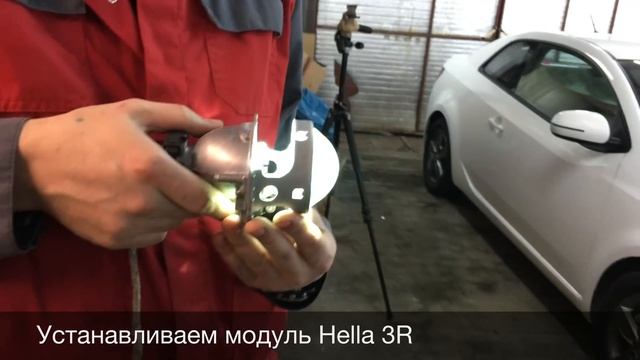 Ford Focus 2 замена линз на Hella 3R смотреть онлайн
