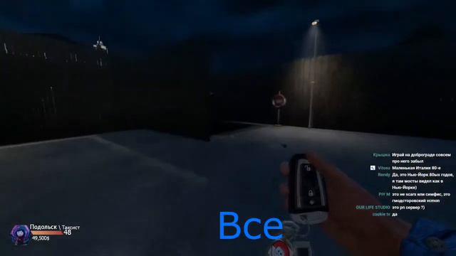 Нарезка со стрима DRЫNDA (DarkRP)