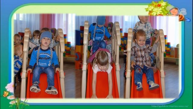 Адаптация детей ясельной группы смотреть онлайн