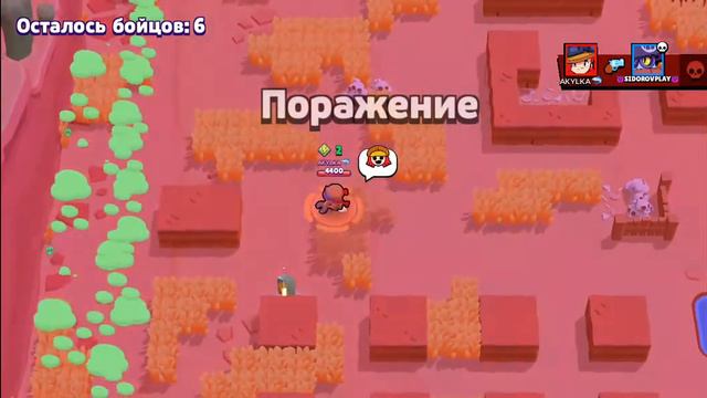 Играю за любимого бравлера Деррида и Гриффа Brawl Stars смотреть онлайн