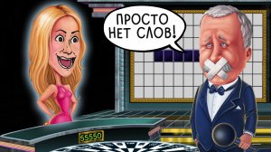 УДИВИЛ ЯКУБОВИЧА! ► Поле Чудес | Pole Chudes #4 Прохождение