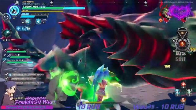 Dauntless Online PS5 Infernal