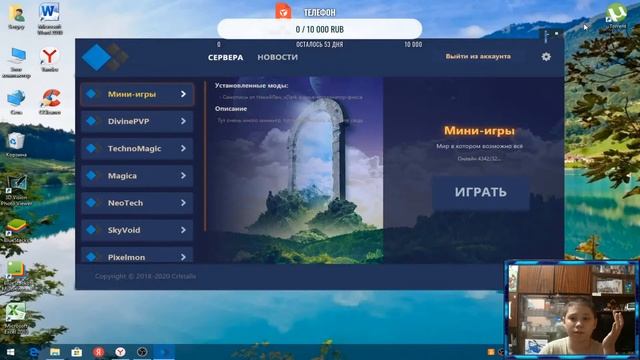 Готовлю подарок другу на кристаликсе!!! смотреть онлайн