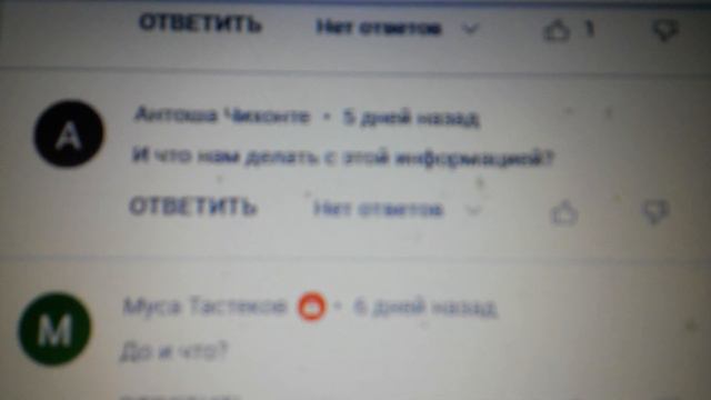 Аккаунт Антоша Чихонте показывает что он магл который не чувствует Денежную Удачу смотреть онлайн