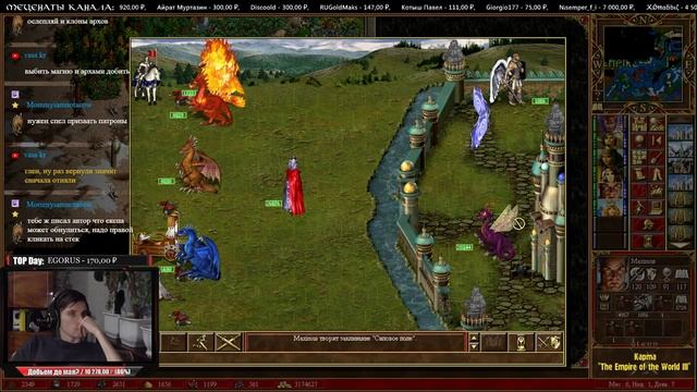 Heroes 3 [WOG] ► Карта "The Empire of the World III", часть 8 смотреть онлайн