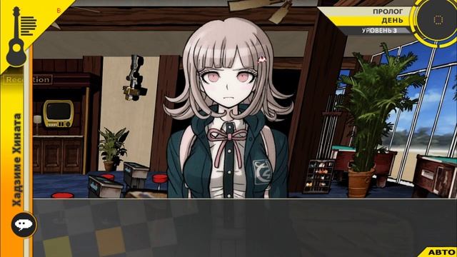 Danganronpa 2|Прохождение без комментариев(RUS)|ДОЖДАЛИСЬ!|Пролог(№1)