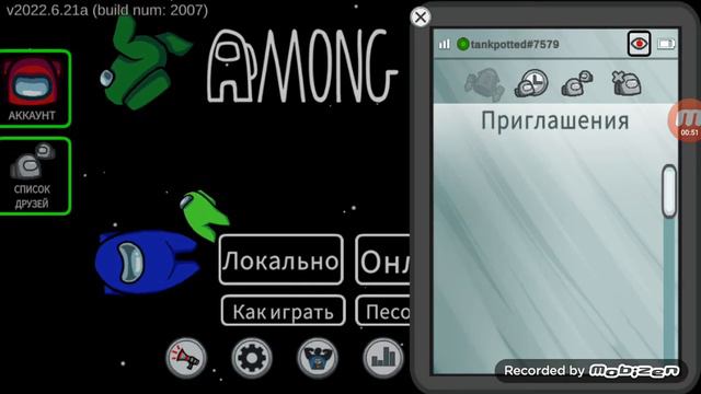 22 июня 2022 г. смотреть онлайн