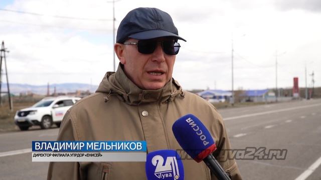 Федеральную трассу в Туве готовят к весенне-летнему периоду содержания смотреть онлайн